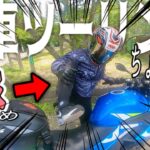 納車ツーリングでダムにいったらまさかの…【夫婦ライダー】モトブログ【バイク】堀河ダム【ダム】