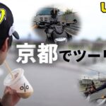 %天使のいるお店見つけました！【モトブログ】【しちょねん】