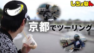 %天使のいるお店見つけました！【モトブログ】【しちょねん】