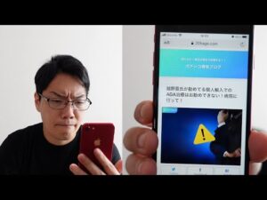 僕をディスるブログ【越野晋叩き】