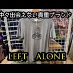 『古着せどり』動画初登場ブランド！！今回も実利益もあり！！