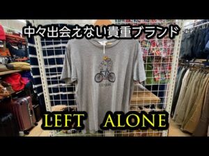 『古着せどり』動画初登場ブランド！！今回も実利益もあり！！