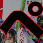 【ガンプラせどり・転売】ぺ氏は正論？ホビージャパン、退職処分へ