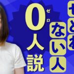 【せどり】自分だけの利益商品を作る裏技３選！