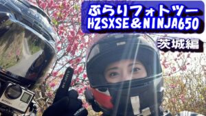 【フォトツー】自由気ままにぶらぶらと【モトブログ】