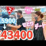 メルカリ出品×セカンドストリートせどりで３万円稼ぐ！？【シングルマザーの恋愛？！勝手にデート企画①】ブックオフ