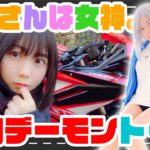 女神寮の寮母くん。を語りつつ走る【モトブログ】