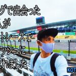 【モトブログ】サーキットレースで多重クラッシュ、バイク女子ショック！