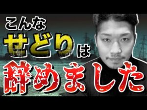 【今だから話せる】実はせどりで稼げなかった時期があります