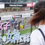 転倒続出！バイク女子がバイクレースに行ったらいろいろ起こった・・・