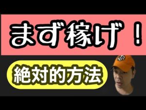 来月初報酬は余裕。アダ系アフィリエイト「デラックスライブ編」