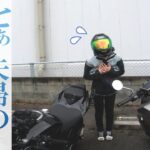 『絶対に胃もたれする妻』vs『朝の胃もたれセット』【モトブログ】