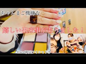 仙台の『わくわくシニアらいふますみのブログwith愉快な仲間達』のみちのくキャンディーズのみなさんに登録者2万人のお祝いを伝えに行って来ました〜🎉㊗️