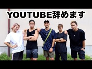 【急遽】世界ランク1位のプロ集団とダブルダッチで世界大会を目指すことになりました