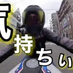2週間バイク禁するとこうなる【モトブログ】