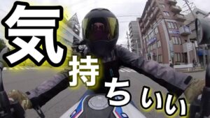 2週間バイク禁するとこうなる【モトブログ】