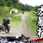 くり金トン大暴れ/ ホーネット250DX・CRF250L・DEMON150GR【モトブログ】