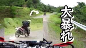 くり金トン大暴れ/ ホーネット250DX・CRF250L・DEMON150GR【モトブログ】