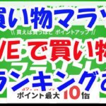 月利30万も！せどり塾卒業式！おめでとうございます【せどりーぬ塾第二期生】