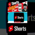【副業 おすすめ】たった30分を使うだけで月20万以上稼ぐ方法 youtubeショート動画出し方#Shorts