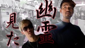 【モトブログ】幽霊見た…【どらいい感じ＃36】