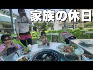 日常【4人家族の休日】家族でプール！ホテルでバーベキュー！丸亀製麺！笠岡ベイファーム！休日ルーティン！