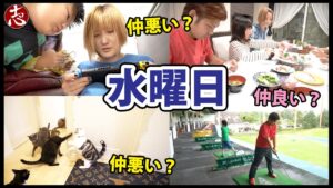 【水曜日】りゅうちゃん熱中症？ななたんお友達遊びに来て、今日でブログ終わり！夏休み7日目ルーティーン動画最終日