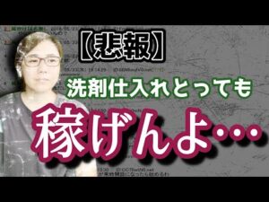 Amazon本体と戦わずに5万円以上稼ぐ方法とは!?在庫抱えてる人必見です！