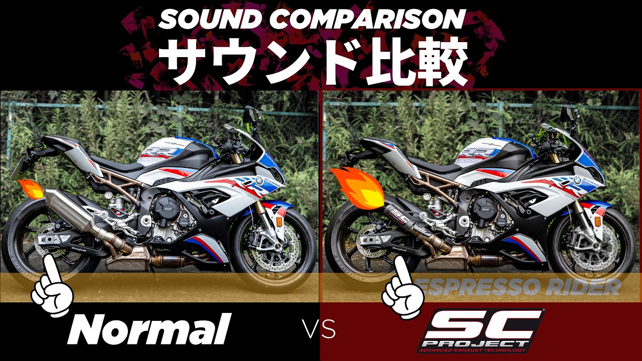 【レーシングサウンド】マフラーの音質比較してみた。 BMW S1000RR SC PROJECT CR-T Exhaust Sound【 S1000RR / モトブログ 】