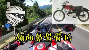 【アフリカツイン】CRF1000L事故らない方法RJハーレーモトブログ#ライダージャパニーズ #アフリカツイン　#RJハーレー