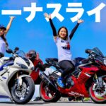 【絶景】夏のビーナスラインはやっぱり最高だ！ ＊ Daytona675【モトブログ】