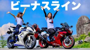 【絶景】夏のビーナスラインはやっぱり最高だ！ ＊ Daytona675【モトブログ】