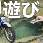 【水着】セローと秘境の滝で川遊び【バイク女子モトブログ】English SUB