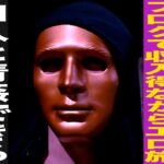 海外エロブロガーJOJO/ブログで収入得ながらエロ旅/白人とアオ〇できる世界一楽しい夜のお店