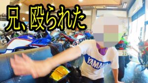 ついにバイク女子妹の鉄槌が下る！MT09ツーリングの危機