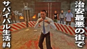 【Metro Sim Hustle #4】地下鉄運転手が治安最悪の街でサバイバル生活！地下闘技場で副業してみた【アフロマスク】