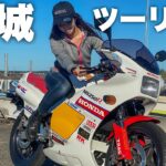 【茨城】貴重なNS250Rさんと茨城ツーリング！ Honda CRF250L【モトブログ】