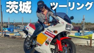 【茨城】貴重なNS250Rさんと茨城ツーリング！ Honda CRF250L【モトブログ】