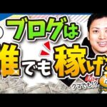 ブログ初心者は何もできなくてOK【過去より未来に目を向けよう】