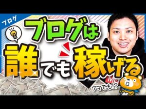 ブログ初心者は何もできなくてOK【過去より未来に目を向けよう】