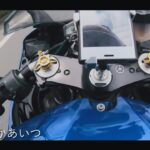 【R1女子】愛車と群馬を求めて #1 | 《モトブログ》《女ひとり旅》