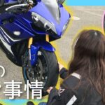 【交換】S21からロッソ2へ タイヤ交換 《モトブログ》