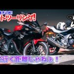 SNSでナイツーの行き先募集したらまさかの場所に皆集まりました【モトブログ】