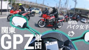 【峠道】キャブ車に囲まれたSS女子 | 《モトブログ》