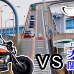 【電動バイク】検証！SUPERSOCOvs大阪べた踏み坂【モトブログ】