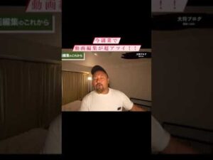 今稼ぎやすい副業！【副業】【動画編集】【ビジネス】【起業】#Shorts