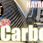 【TS Motovlog #132】マジカルレーシング フレームガード GSX1300R【モトブログ】