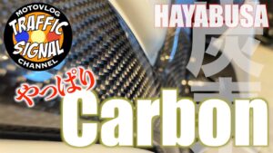 【TS Motovlog #132】マジカルレーシング フレームガード GSX1300R【モトブログ】