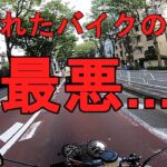 【モトブログ】バイク屋さんに壊されたVTR1000Ｆの近況報告です...忙しい人は3：17から