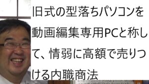 WEBデザイン動画編集の副業をマコなり社長を絡めて考える